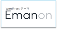 Emanon_ロゴ