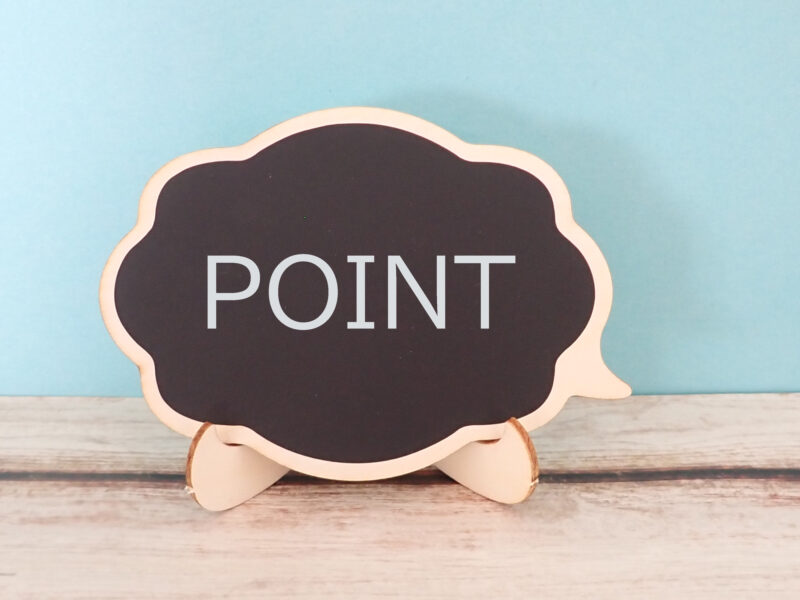 ポイント/吹き出し