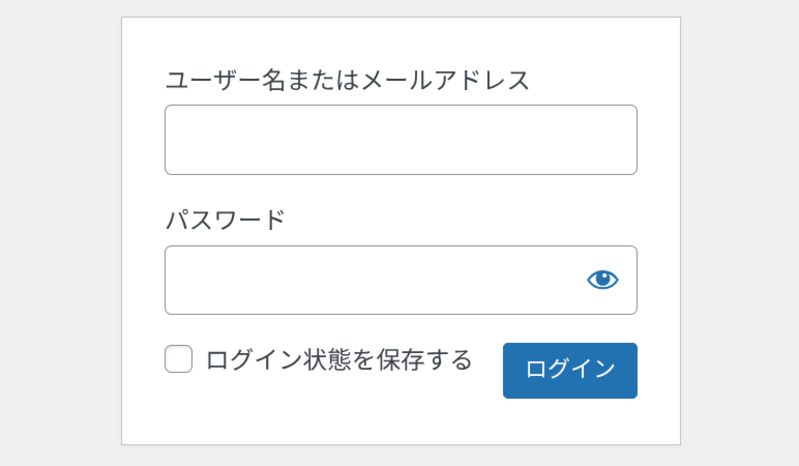 WPログイン画面