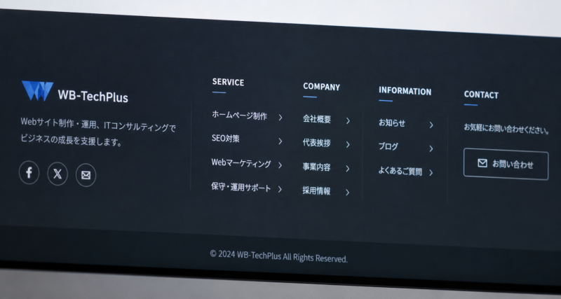 フッター
