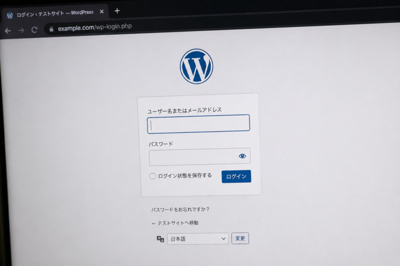 とは